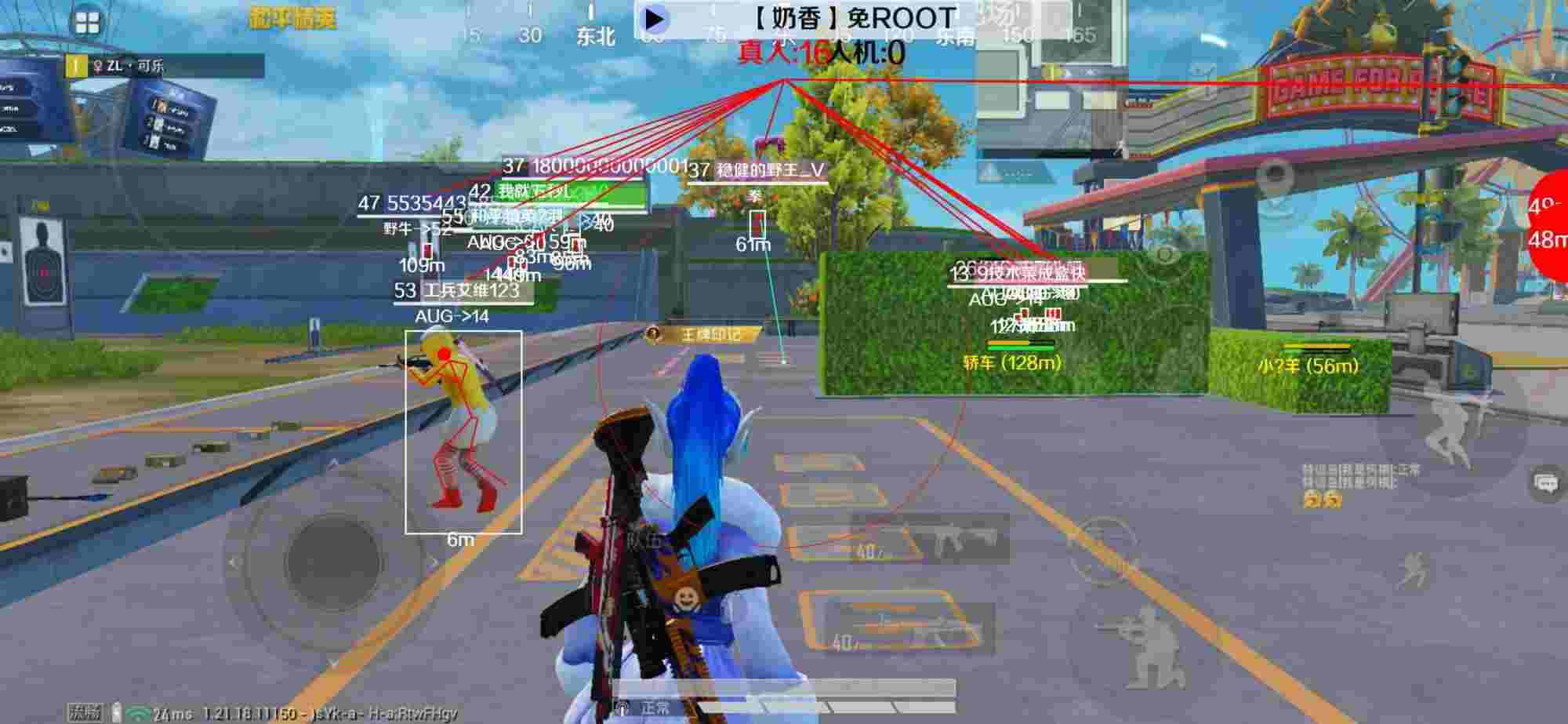 和平精英辅助《布丁》改名《奶香》依旧稳定中 - ��ƽ��Ӣ�����õ��������辅助预览图